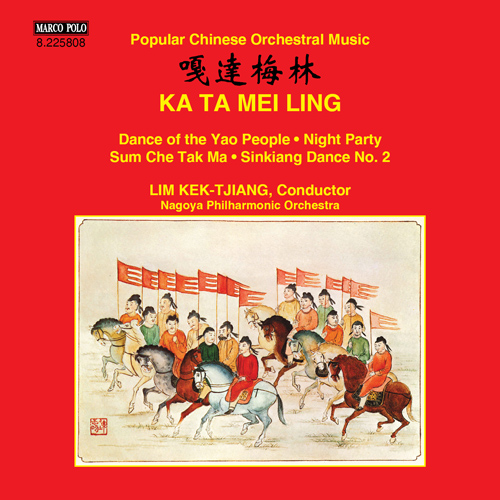 Imagen de apoyo de  XIN, Huguang: Ka Ta Mei Ling / Popular Chinese Orchestral Music (Nagoya Philharmonic, Kektjiang Lim)