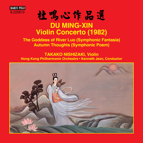 Imagen de apoyo de  DU, Mingxin: Violin Concerto / The Goddess of River Luo / Autumn Thoughts (Takako Nishizaki, Hong Kong Philharmonic, Kenneth Jean)