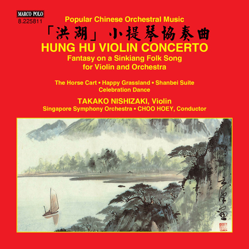 Imagen de apoyo de  A, Kejian: Violin Concerto, "Hung Hu" / CHEN, Gang: Fantasy on a Sinkiang Folk Song (Takako Nishizaki, Singapore Symphony, Choo Hoey)