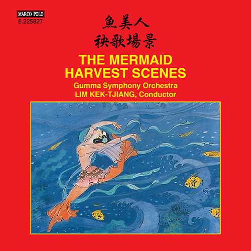 Imagen de apoyo de  DU, Mingxin / WU, Zuqiang: Mermaid Suite (The) / QU, Wei: Harvest Scenes (Gunma Symphony, Kektjiang Lim)