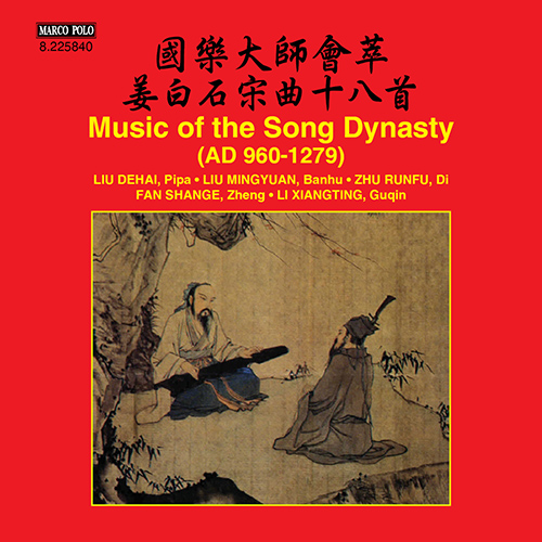 Imagen de apoyo de  MUSIC OF THE SONG DYNASTY (AD 960-1279) (Dehai Liu, Ming-yuan Liu, Runfu Zhu, Shang-e Fan, Xiang-ting Li)