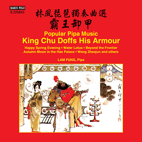 Imagen de apoyo de  Pipa Recital: Lam, Fung (King Chu Doffs His Armour)