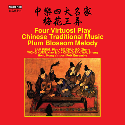 Imagen de apoyo de  PLUM BLOSSOM MELODY - 4 Virtuosi Play Chinese Traditional Music (Fung Lam, Chun Bo So, Kuen Wong, Tak Wai Cheng, Hong Kong Virtuosi Folk Ensemble)