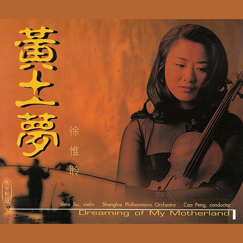 Imagen de apoyo de  Dreaming of My Motherland - Vera Tsui