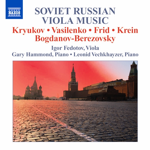 Imagen de apoyo de  Viola Recital: Fedotov, Igor - KRYUKOV, V. / VASILENKO, S. / FRID, G. / KREIN, Y. / BOGDANOV-BEREZOVSKY, V. (Soviet Russian Viola Music)