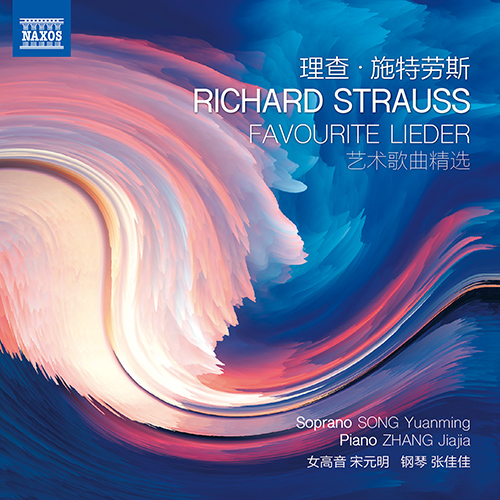 Imagen de apoyo de  STRAUSS, R.: Lieder - 4 Letzte Lieder / Cäcilie / Morgen (Favourite Lieder) (Yuanming Song, Jiajia Zhang)