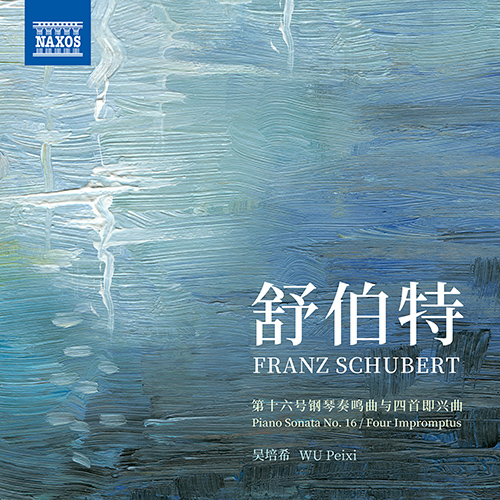 Imagen de apoyo de  SCHUBERT, F.: Piano Sonata No. 16 / 4 Impromptus, D. 899 (Peixi Wu)