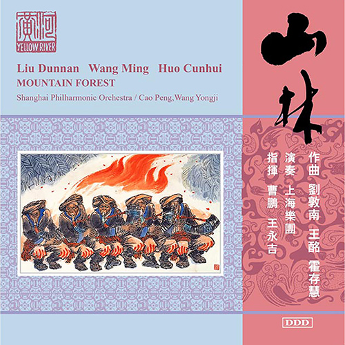 Imagen de apoyo de  LIU, D.: Mountain Forest / WANG, M.: Haixia Suite / HUO, C.: Bengbeng Suite