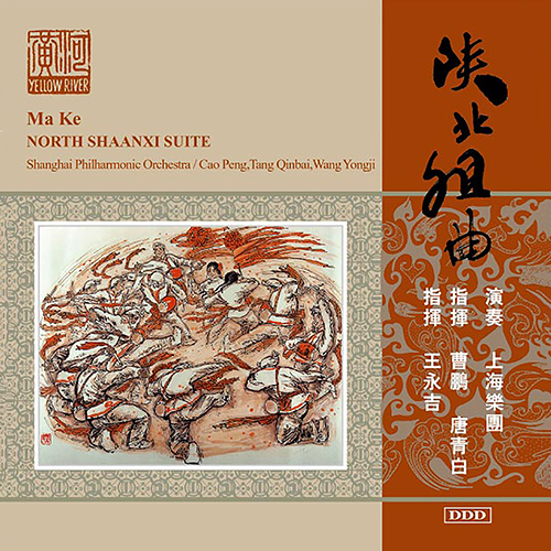 Imagen de apoyo de  MA, K.: North Shaanxi Suite