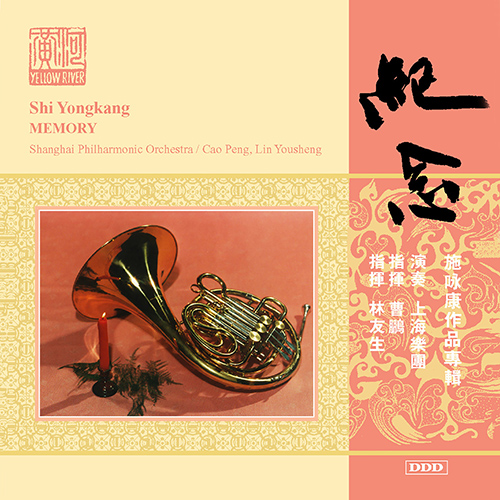 Imagen de apoyo de  SHI, Y.: Symphony No. 1 / Horn Concerto, 'Memory'