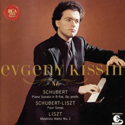 Imagen de apoyo de  Piano Recital: Kissin, Evgeny - SCHUBERT, F. / LISZT, F.