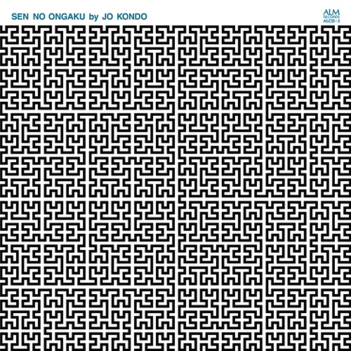 Imagen de apoyo de  KONDO, Jo: Click Crack / Orient Orientation / Standing / Pass / Falling (Sen no Ongaku) (Yuji Takahashi, Ayako Shinozaki, Hiroshi Koizumi)