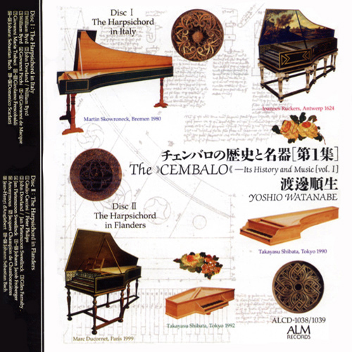 Imagen de apoyo de  CEMBALO (THE) - Its History and Music, Vol. 1