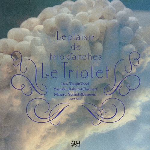 Imagen de apoyo de  Chamber Music - BACH, J.S. / BEETHOVEN, L. van / FRANÇAIX, J. / MOZART, W.A. (Le plaisir de trio d'anches) (Le Triolet)