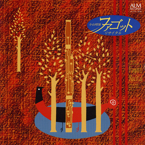 Imagen de apoyo de  Bassoon Recital: Koyama, Akio - BOZZA, E. / BRAHMS, J. / BOZZA, E. / SAINT-SAËNS, C. / TANSMAN, A. / WEBER, C.M. von