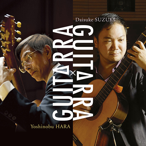 Imagen de apoyo de  Guitar Duo Recital: Hara, Yoshinobu / Suzuki, Daisuke - ALBÉNIZ, I. / CARULLI, F. / FALLA, M. de / POULENC, F. (Guitarra x Guitarra)