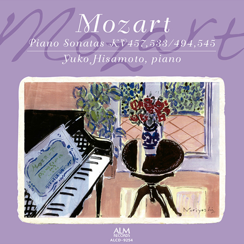 Imagen de apoyo de  MOZART, W.A.: Piano Sonatas Nos. 14, 15 and 16 (Yuko Hisamoto)