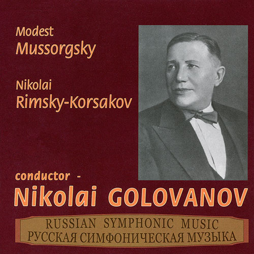 Imagen de apoyo de  Orchestral Music (Russian) - MUSSORGSKY, M.P. / RIMSKY-KORSAKOV, N.A. (Russian Symphonic Music) (Golovanov) (1937-1952)