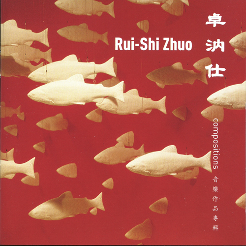 Imagen de apoyo de  ZHUO, R.S.: Chamber Music (Zhuo)