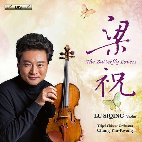 Imagen de apoyo de  CHEN, Gang / HE, Zhanhao: Butterfly Lovers Violin Concerto (The) (Si-Qing Lu, Taipei Chinese Orchestra, Yiu-Kwong Chung)