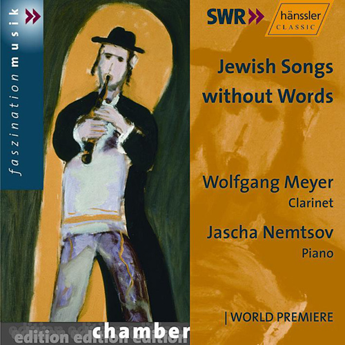 Imagen de apoyo de  MEYER / NEMTSOV: Jewish Songs without Words