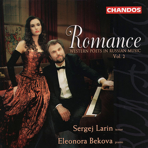 Imagen de apoyo de  Vocal Recital (Tenor): Larin, Sergei - DARGOMÏZHSKY, A.S. / GLINKA, M.I. / RUBINSTEIN, A. (Romance - Western Poets in Russian Music, Vol. 2)