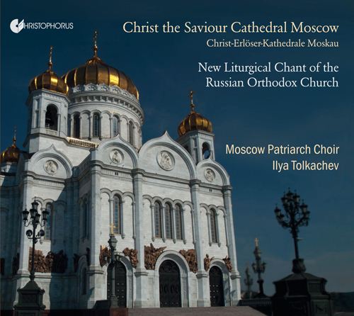 Imagen de apoyo de  Choral Concert: Moscow Patriarchal Choir - HASZLER, N. / TOLKACHEV, I. (Christ the Saviour Cathedral Moscow)