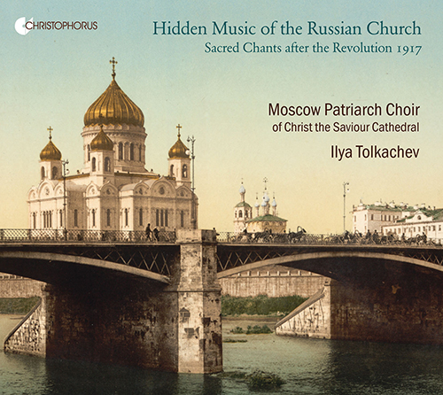 Imagen de apoyo de  Choral Concert: Moscow Patriarchal Choir - ALEXANDROV, A. / GOLOVANOV, N.S. / NIKOLSKY, A. / (Hidden Music of the Russian Church)