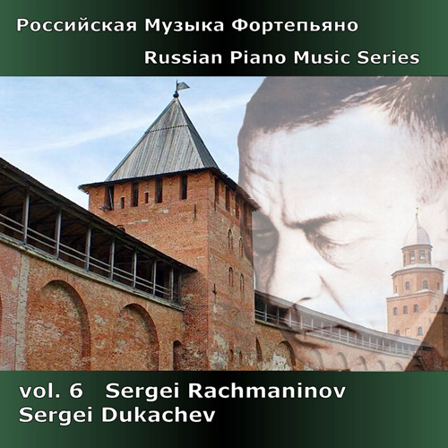 Imagen de apoyo de  RUSSIAN PIANO MUSIC SERIES, Vol. 6 (Dukachev)