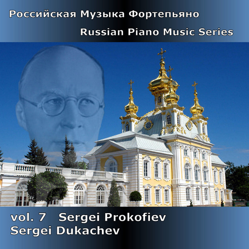 Imagen de apoyo de  RUSSIAN PIANO MUSIC SERIES, Vol. 7 (Dukachev)
