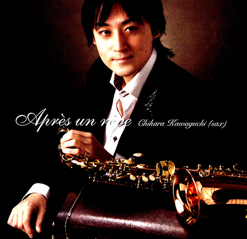 Imagen de apoyo de  Saxophone Recital: Kawaguchi, Chikara - SCHUMANN, R. / FAURÉ, G. / VAVILOV, V. / SCHUBERT, F. / NAKADA, Yoshinao / ONO, Tadasuke (Après un rêve)