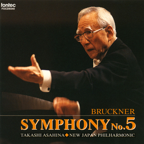 Imagen de apoyo de  BRUCKNER, A.: Symphony No. 5 (1878 version, ed. R. Haas) (New Japan Philharmonic, Takashi Asahina) (1992)
