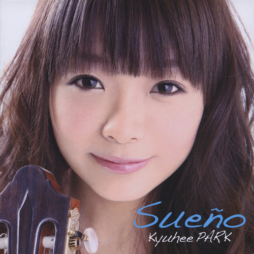 Imagen de apoyo de  Guitar Recital: Park, Kyuhee - BARRIOS MANGORE, A. / LEGNANI, L. / SCARLATTI, D. / TARREGA, F. (Sueño)