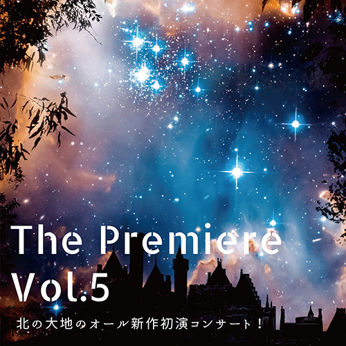 Imagen de apoyo de  Choral Music (Japanese) - FUJISHIMA, Miho / IGARASHI, Kotomi / MATSUSHITA, Tomohito (The Premiere, Vol. 5) (Little Spirits, Dosan Coraliers)