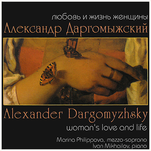 Imagen de apoyo de  DARGOMÏZHSKY, A.S.: Vocal Music (Woman's Love and Life) (Philippova, Mikhailov)