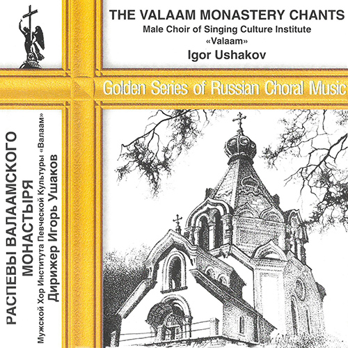 Imagen de apoyo de  VALAAM MONASTERY CHANTS (THE) (Valaam Singing Culture Institute Men's Choir, Ushakov)