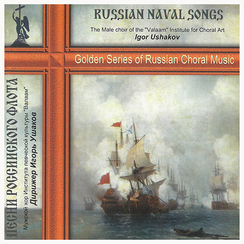 Imagen de apoyo de  Choral Music (Russian) - CUI, C. / GURILEV, A.L. / MOKROUSOV, B. (Russian Naval Songs) (Valaam Singing Culture Institute Men's Choir, Ushakov)