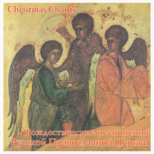 Imagen de apoyo de  CHRISTMAS CHANTS (Valaam Singing Culture Institute Men's Choir, Ushakov)