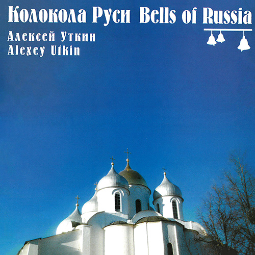 Imagen de apoyo de  KOLOKOLA RUSI (Bells of Russia) (Utkin)
