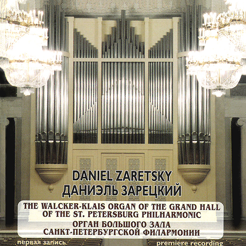 Imagen de apoyo de  Organ Recital: Zaretsky, Daniel - BACH, J.S. / LISZT, F. / MENDELSSOHN, Felix / REGER, M. / KUSHNARIOV, C.