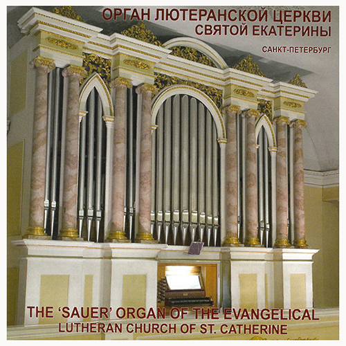 Imagen de apoyo de  Organ Recital: Varshavsky, Grigory - TUNDER, F. / BUXTEHUDE, D. / BRUHNS, N. (The Masters of the North German School)