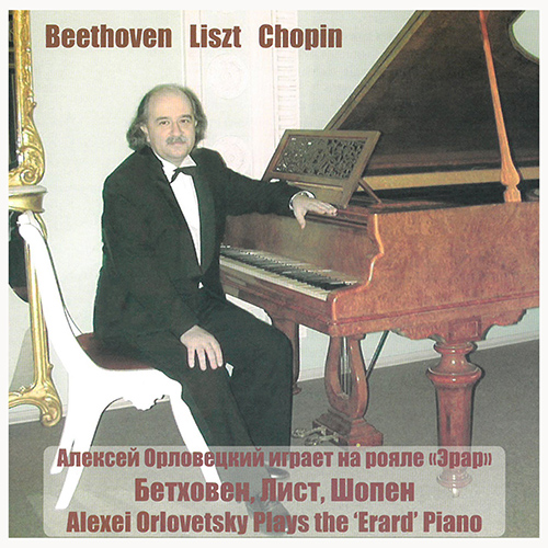 Imagen de apoyo de  Piano Recital: Orlovetsky, Alexei - BEETHOVEN, L. van / LISZT, F. / CHOPIN, F. (Alexei Orlovetsky Plays the 'Erard' Piano)