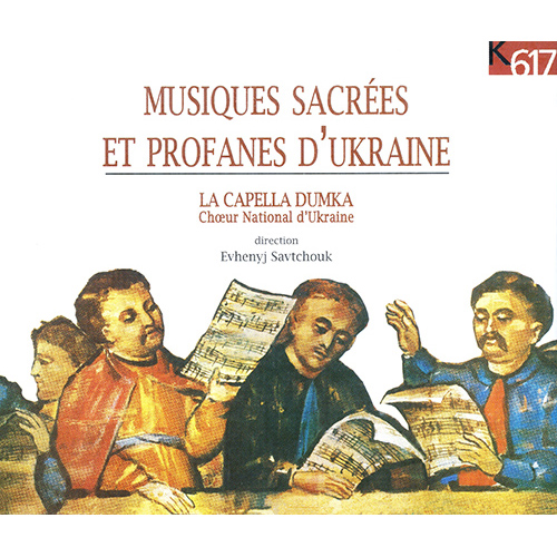 Imagen de apoyo de  Choral Concert: Ukraine National Academic Choir, "Dumka" - BORTNIANSKY, D.S. / STETSENKO, K. / KOCHYTS, O. (Musiques sacrées et profanes d'Ukraine)