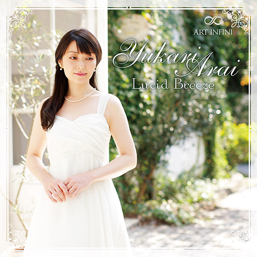 Imagen de apoyo de  RAVEL, M.: Piano Music (Lucid Breeze) (Yukari Arai)