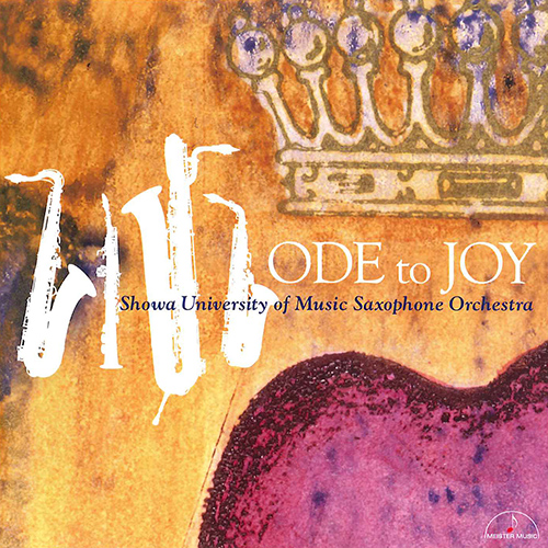 Imagen de apoyo de  SHOWA UNIVERSITY OF MUSIC SAXOPHONE ORCHESTRA: Ode to Joy