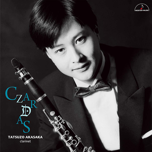 Imagen de apoyo de  Chamber Music (Clarinet) - BOZZA, E. / CAHUZAC, L. / DEBUSSY, C. / MESSAGER, A. (Czardas) (Tatsuzo Akasaka, Juh Saitoh, Rikuya Terashima)