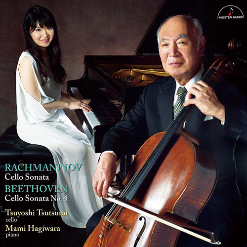 Imagen de apoyo de  RACHMANINOV, S.: Cello Sonata, Op. 19 / BEETHOVEN, L. van: Cello Sonata No. 4 (Tsuyoshi Tsutsumi, Mami Hagiwara)