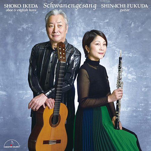 Imagen de apoyo de  Oboe and Guitar Recital: Ikeda, Shoko / Fukuda, Shin-ichi - BACH, J.S. / COSTE, N. / PILSS, K. / GRIEG, E. / SCHUBERT, F. (Schwanengesang)