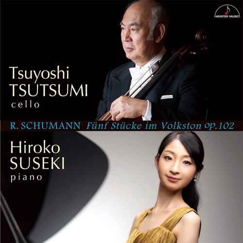 Imagen de apoyo de  SCHUMANN, R.: 5 Stücke im Volkston (Tsuyoshi Tsutsumi, Hiroko Suseki)