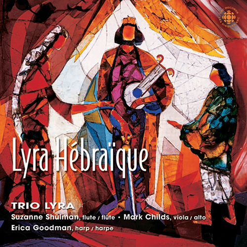 Imagen de apoyo de  BLOCH: Suite Hebraique / CHERNEY: Music for a Summer Wedding